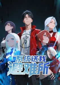 无声证词 推理漫画改编
